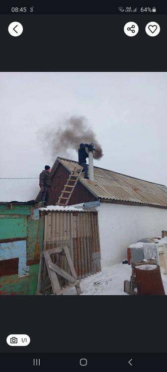 Чиска дымоходов.