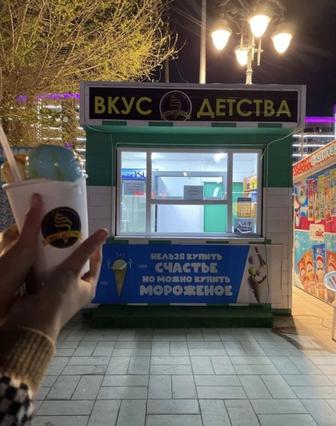 вагончик фаст фуд