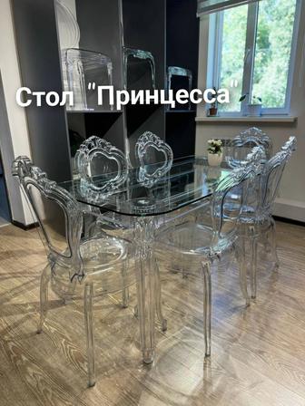 Стиль и легкость в вашем интерьере- прозрачный стол и стулья.