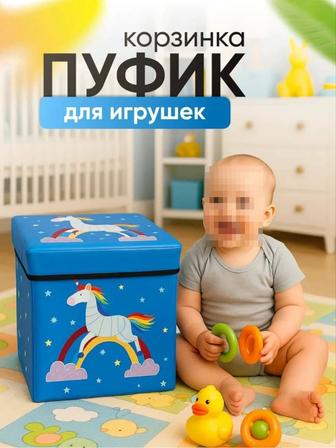 Короб для игрушек