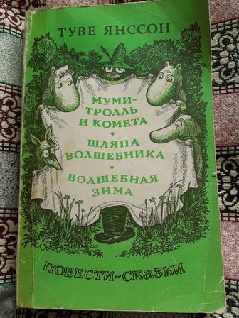 Продам детские книги