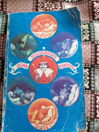 Продам детские книги