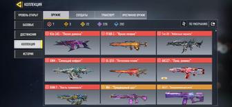 Аккаунт call of duty mobile