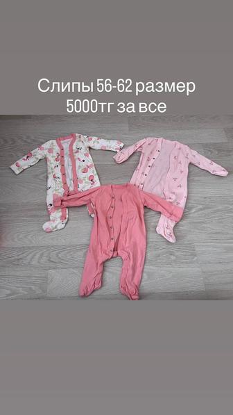 Продаются детские вещи в идеальном состоянии