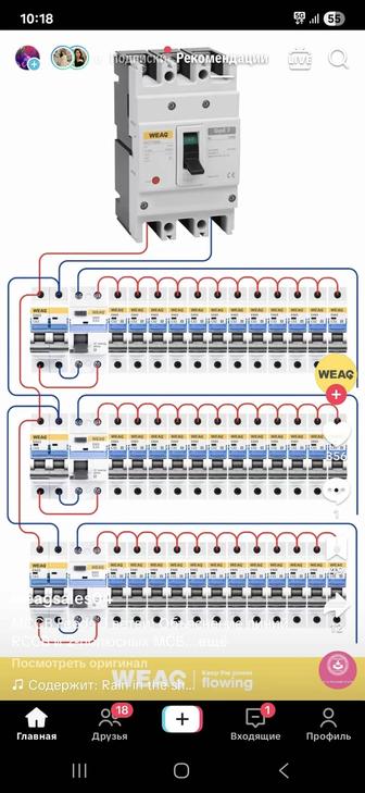 Электрик сантехник