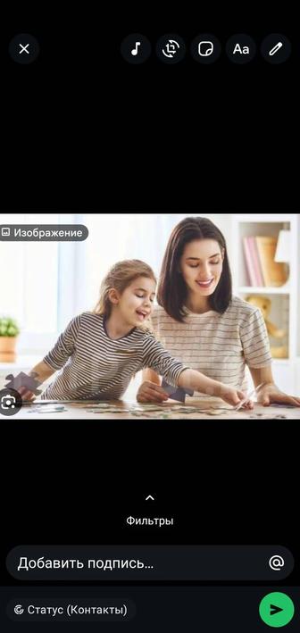 Бала күтуші,ыдыс жууға,бала мен уақытты керемет өткізу