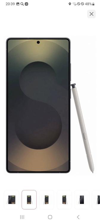 Samsung s25 ultra