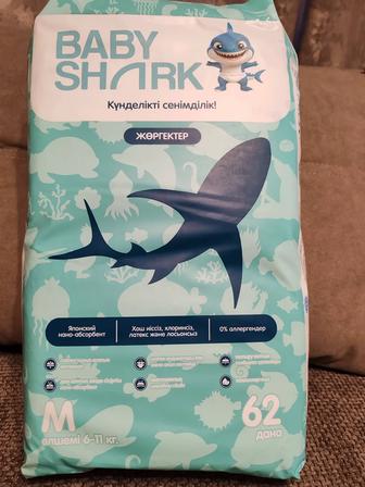 Подгузники