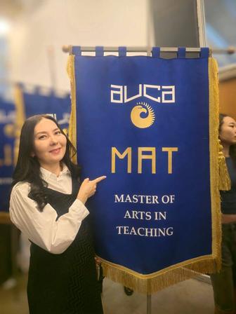 Английский язык