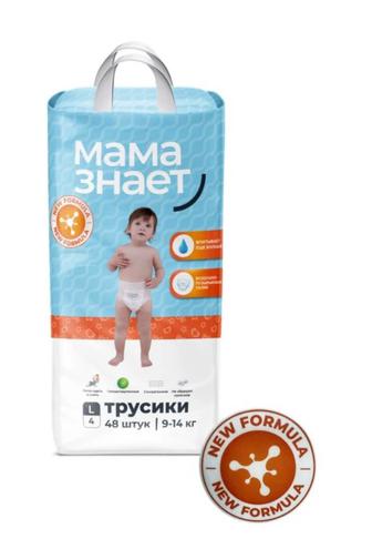 Продам Мама знает трусики, размер L 4 ка