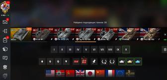 Продам аккаунт в танках world of tanks blit