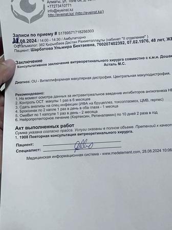 Продам костюмы танцевальные интерактив