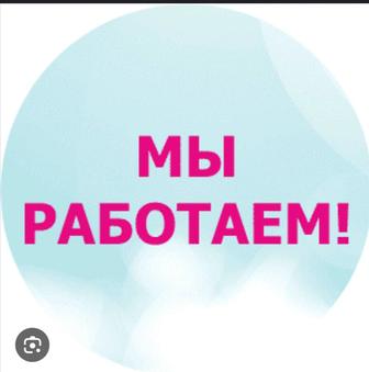 Услуга грузчика и разнорабочие звоните 24/7