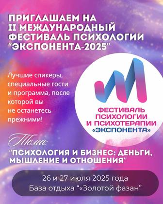 Фестиваль - точка роста для тех, кто устал стоять на месте или в тени