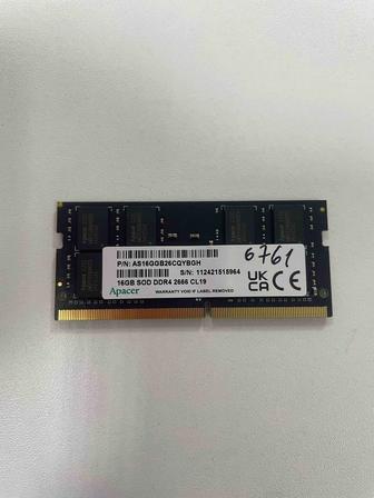 Оперативная память, ОЗУ