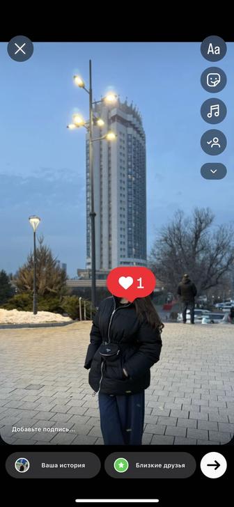 Женская куртка