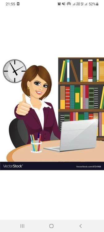 Услуги онлайн HR