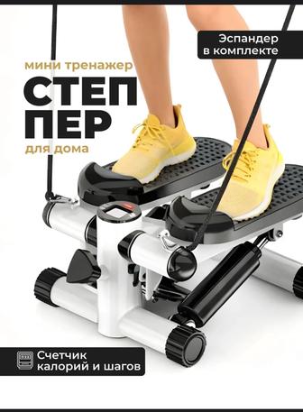 Степпер
