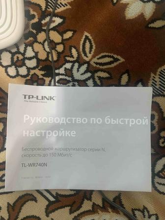 Продам 2 модема tp-link
