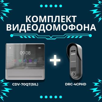 Монитор видеодомофона с переадресацией на смартфон Commax CDV-70QT