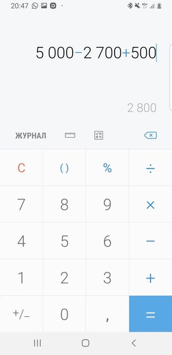 Аккаунт clash Royale