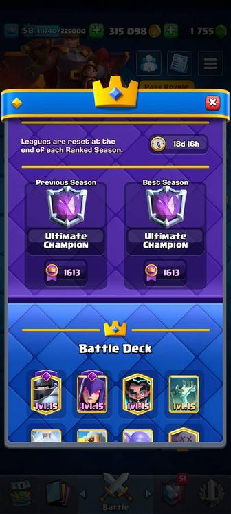 Аккаунт clash Royale