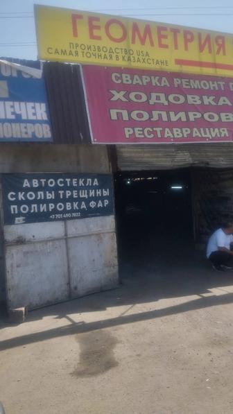 Ремонт авто стекла.сколы трещины