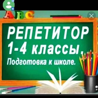 Набор детей в обр.центр