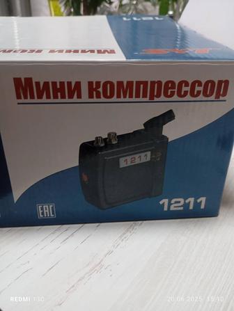 Продается компрессор