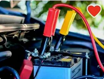 Прикурить авто