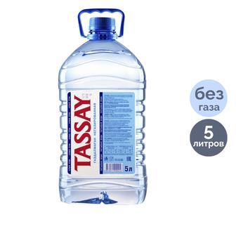 Бутылки 5л из под Tassay