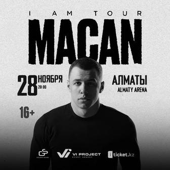 Билет на концерт Macan