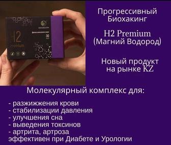 Препараты для красоты и здоровья