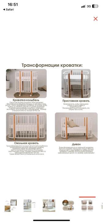 Кровать-трансформер Kinderwood Caramel, белый