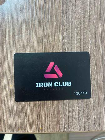 Абонемент IRON
