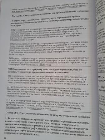 Ситуационные кейсы, гражданский кодекс, лучше чем комментарий к кодексу