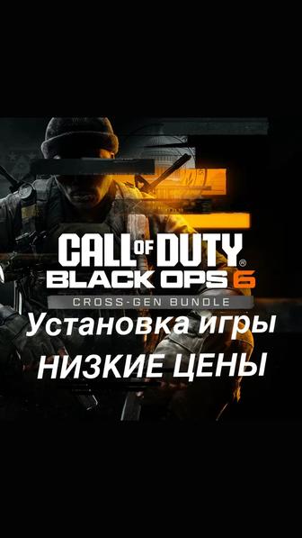 Call of duty black ops6/калф дути/установка игры/запись игры