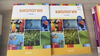 Продаю книгу в хорошем состоянии.
Без пометок и повреждений .