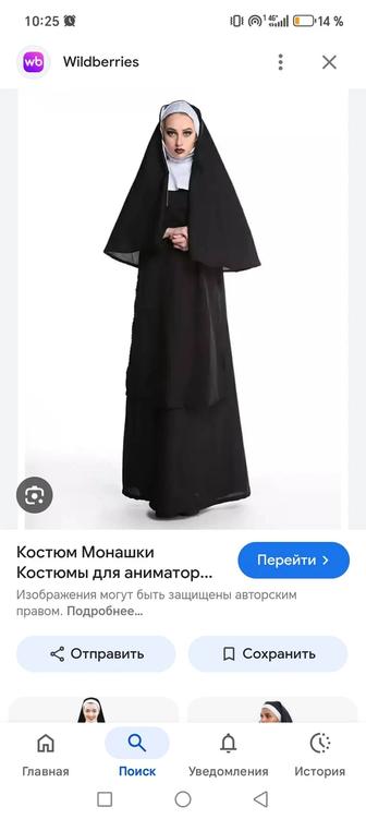 Продам карнавальный костюм монахини