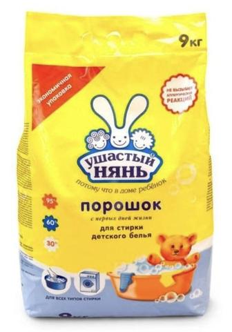 Продам порошок ушастый нянь