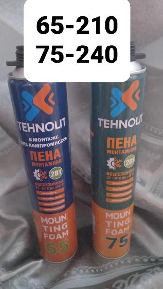 Строительство, ремонт