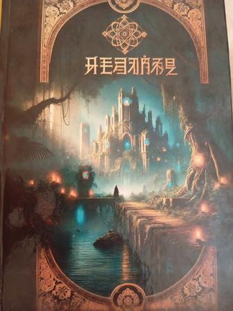 Продажа книг