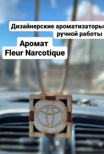 Парфюм для авто