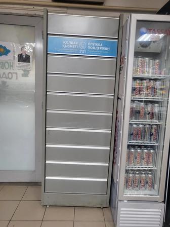 Сигаретная полка