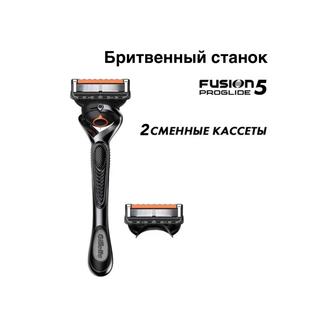 Станок для бритья Gillette Fusion 5 ProGlide