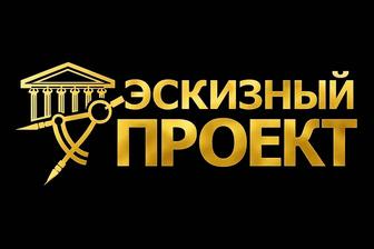Разрешение на строительство