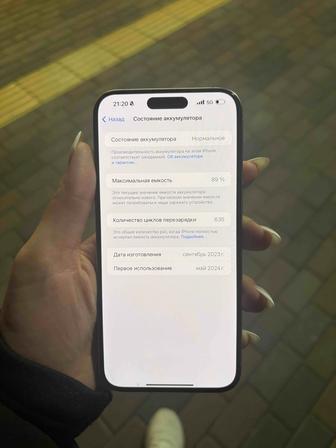 Продам айфон 15 про Макс