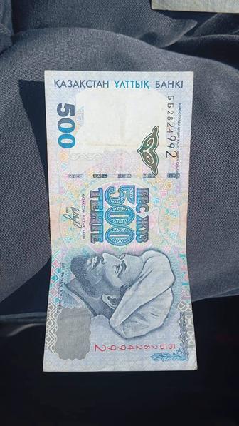Продажа купюр