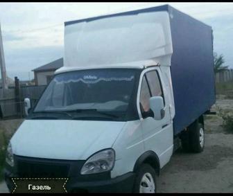 Грузоперевозки аренда газель, доставка,мебельщик , грузчики.город,межгород.