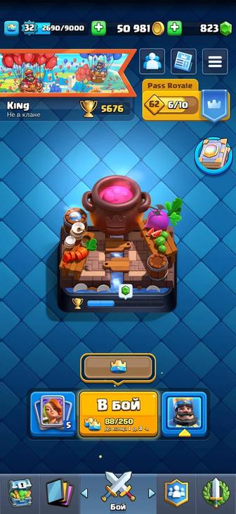 Аккаунт Clash Royale